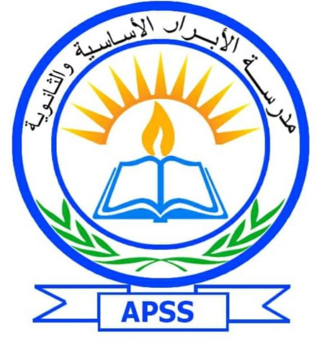 Al-abraar Primary and Secondary school
